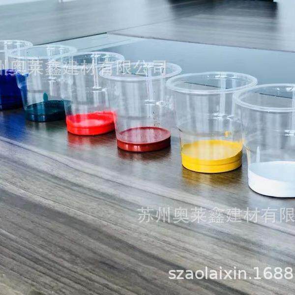 UV树脂色浆光敏树脂调色3d打印光敏树脂耗材色浆