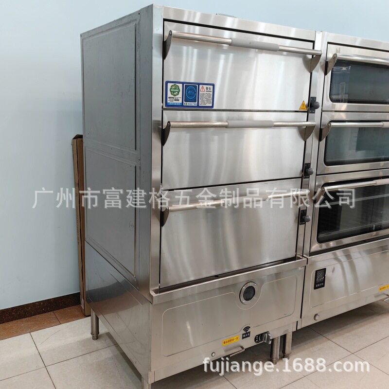 蒸饭柜商用食堂不锈钢全自动多功能双开门蒸饭车馒头蒸箱