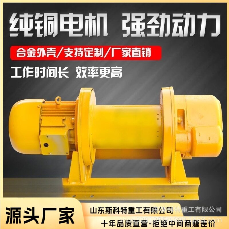 固定式双吊点卷扬启闭机电动手动液压卷扬机启闭设备厂家直售