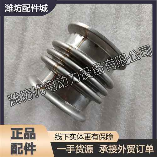 潍柴WHM6160柴油发动机潍坊X6170膨胀节617022000100波纹管船舶用