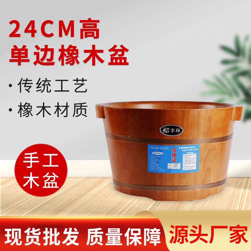 泡脚桶过小腿木桶家用实木洗脚桶高深桶木质洗脚盆养生按摩足浴桶