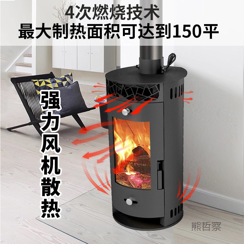 壁炉真火家用取暖100平方立式取暖壁炉吹风散热室内燃柴火取暖炉