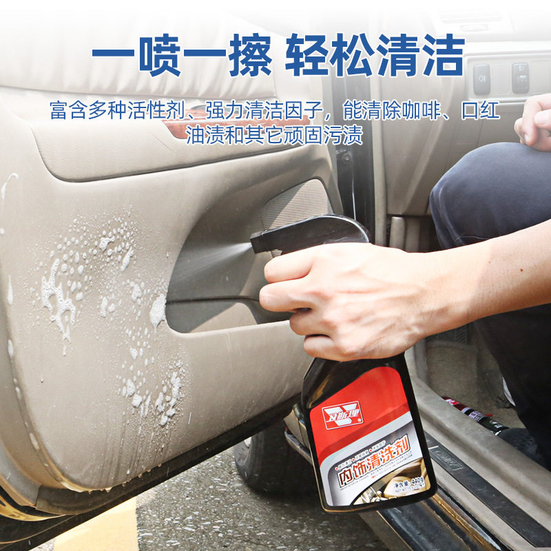 卫斯理汽车织物座椅内饰清洗剂车内坐垫布艺绒布织布免洗12瓶/箱