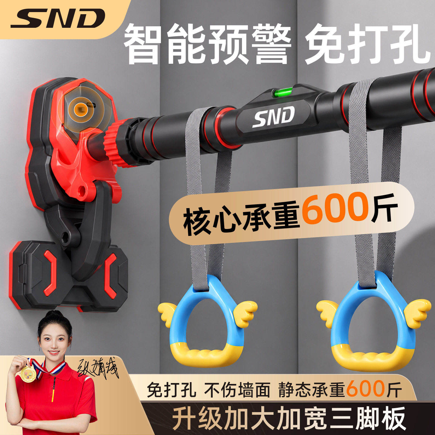 智能预警单杠家用室内引体向上器免打孔健身器材门框单杆儿童吊环