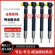 33800 EMBR00201D柴油共轨喷油器 EMBR00203D 2A760 2A780