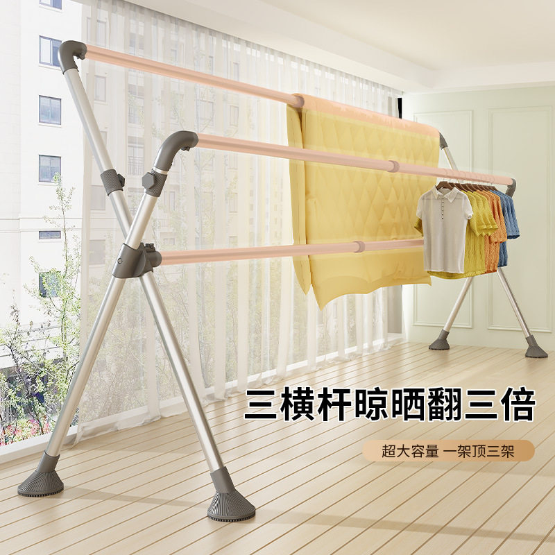 折叠式晾衣架落地室内外家用不锈钢伸缩升降晒被子晾衣杆阳台晾被