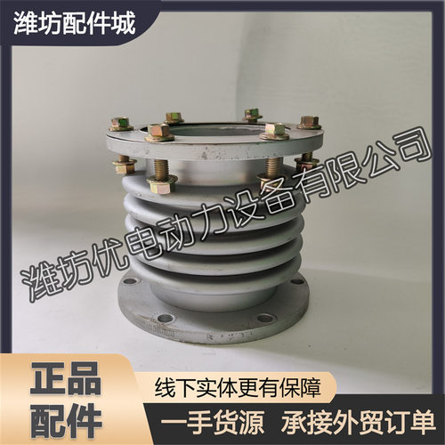 潍柴WP13船用发电机组柴油发动机6孔波纹管612700110042膨胀节