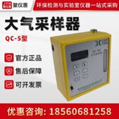 大气采样器 聚创便携式 5型定时准确多功能空气采样器