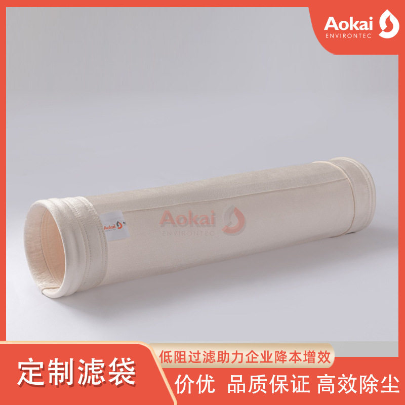 耐高温PPS除尘布袋除粉尘针刺毡覆膜布袋除尘器滤袋可订置