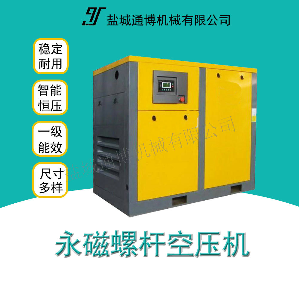 变频一体式螺杆空压机弹性联轴器
