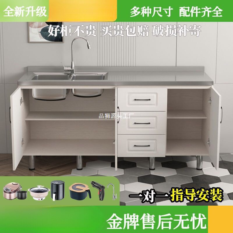 家用整体柜碗柜不锈钢厨房柜简约厨房橱房柜组合白色简易多功能