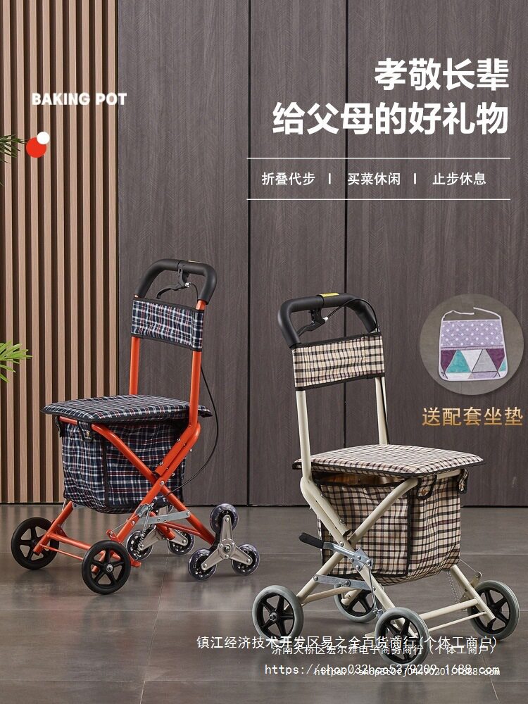 老人购物车爬楼折叠买菜轻便可推手推车老年四轮车遛弯休闲小拉车