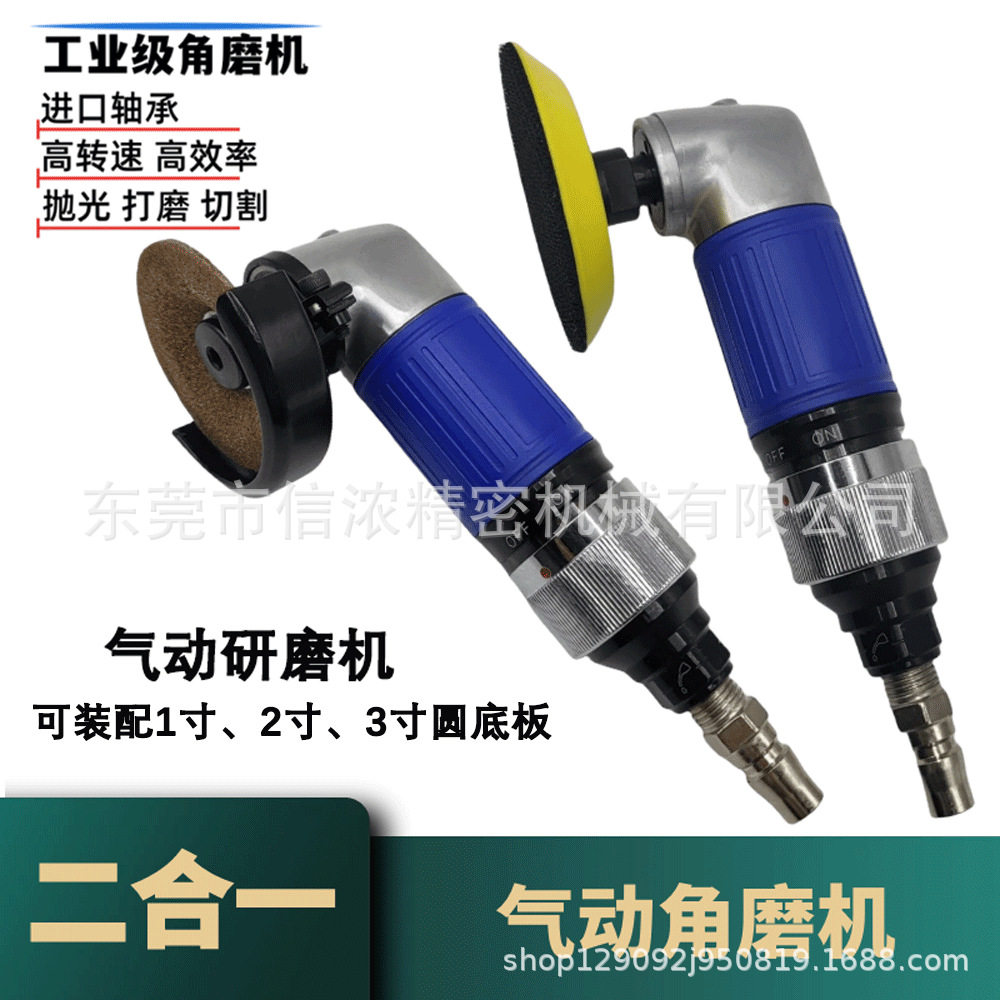 台湾款工业级气动角磨机2寸50mm磨光机砂光机抛光机小型研磨机