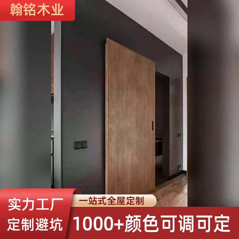 卧室门无框木门极简隐框窄边屋订作隐形实木复合室内门厂家直销