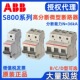 ABB分断36kA微型断路器S801N S804N S803N B40 S802N