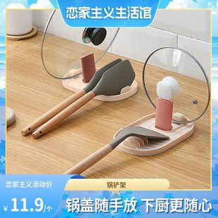 锅铲架可折叠实用厨房台面支架放锅盖砧板收纳架锅铲汤勺置物架