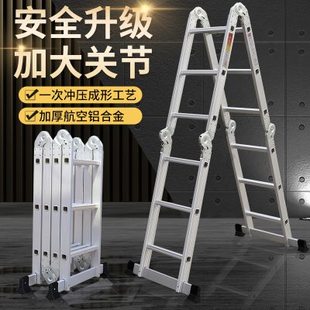 修工程梯 多功能折叠梯子铝合金加厚家用人字梯阁楼升降伸缩四折装