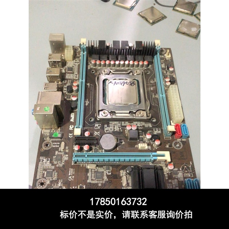 议价 拆机X79主板加E5E-2650V2至强CPU