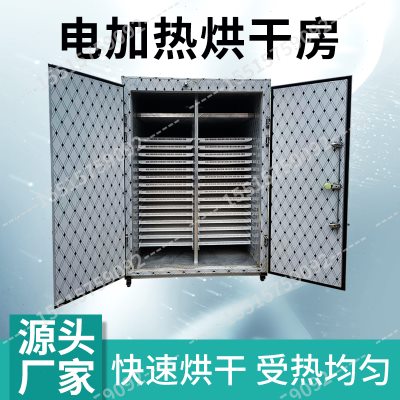 空气能带式海带烘干机热泵海带扣海带片海白菜脱水烘干设备全自动