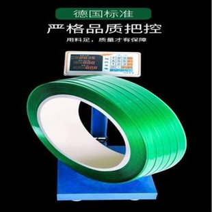 PP耐磨钳加强型 1608塑钢带手动手工打包机塑料捆扎机收拉紧器套装
