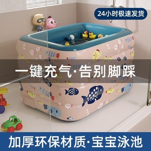 璐念婴儿游泳池家用宝宝游泳桶家庭折叠浴盆小孩新生儿X童充气水1