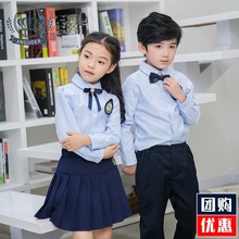 小学生浅蓝校服套装英伦学院蓝色长袖衬衣藏蓝西裤男W女童班服春