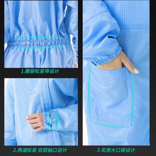 无尘衣服 防静电无尘服洁净服连体防尘工作服无尘车间净化服一体式