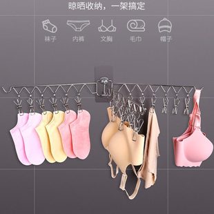 挂钩可折叠壁挂式 晒袜子神器多夹子多功能内衣内裤 阳台防风晾袜架