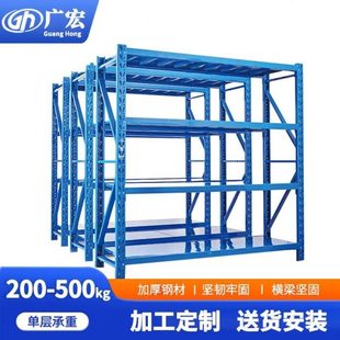 库房五金货架置物架自由组合多层仓储展示架仓库重型多功能储物架