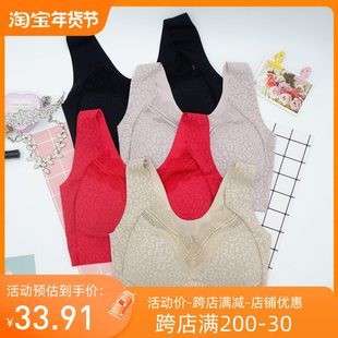 透气聚拢收副乳大码 无痕美背光面无钢圈文胸背心式 大胸胖mm内衣女