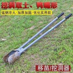 厂促促铲子手动挖洞打洞器多功能挖锹土电线土杆取挖坑夹洛阳铲品