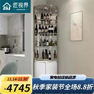 碧色园轻奢酒柜现代简约转角酒柜家用客厅餐厅小户型靠墙 匠视界
