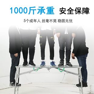 修脚手架折叠凳 家用马凳升降加厚刮腻子施工程凳室内平台多功能装