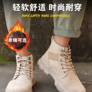 劳保鞋 男士 高帮工作防砸防刺穿工地电焊工专用老保钢板冬季 棉男款