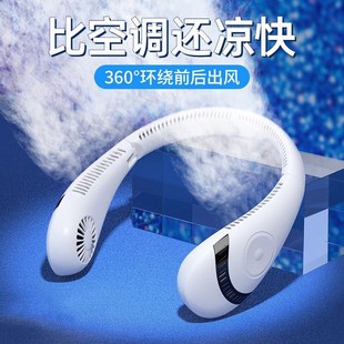懒人可折叠小型充电头戴式 厂家挂脖风f扇挂脖式 挂脖子风扇