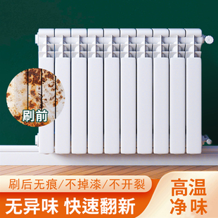 暖气片专用漆金属防锈栏杆油漆铁H翻新改色水性白色耐高温银 新款