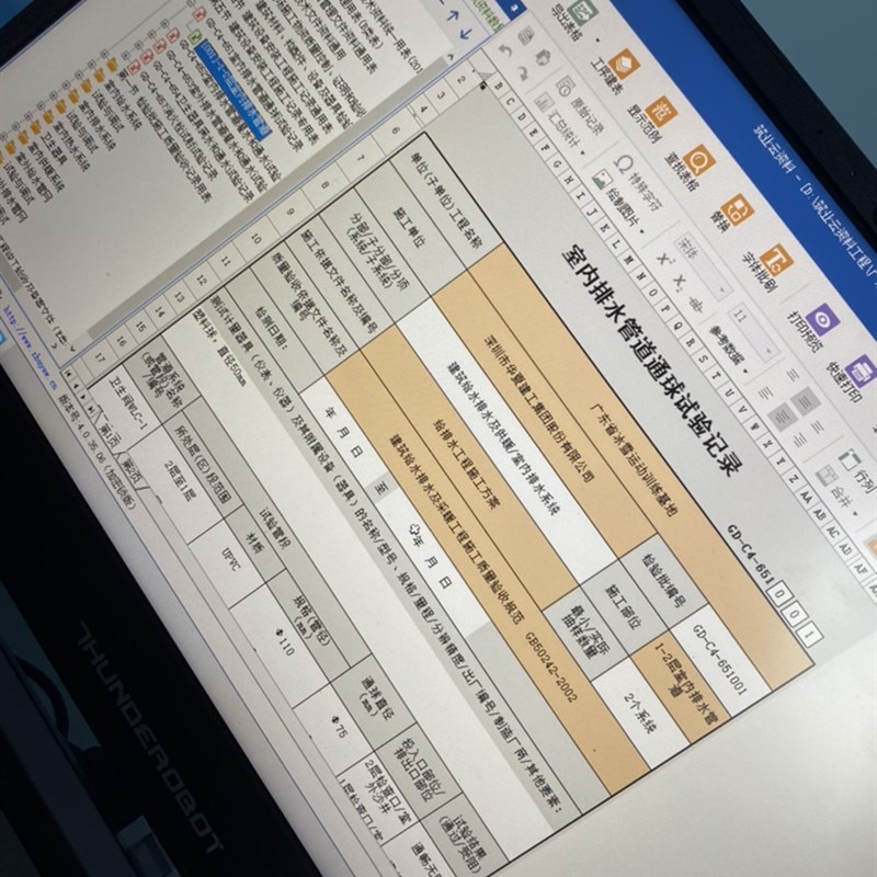装饰园林绿化电气安装钢结构工程竣D工验收资料代U做结算资料代做
