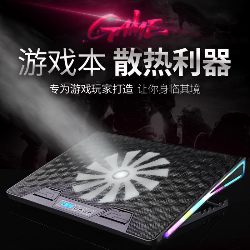 笔记本散热器底h座电脑支架垫静x音超薄CPU风冷手提排热扇降温神