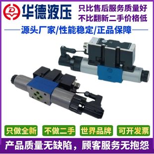 A1V伺服阀4WREE6E32 华德比例阀4WREE10E75 G24K31 24A1