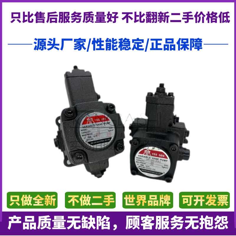 液压油泵变量叶片泵YI-SYNAMHVP