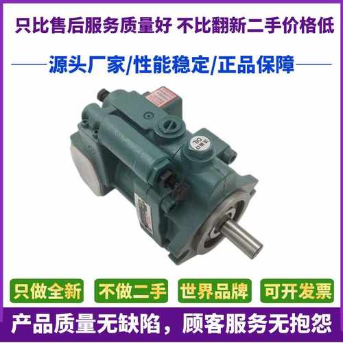 NACHI柱塞油泵PVS-1B2A2B-45N1