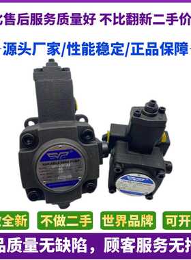 台湾SHENYU神煜VP-20-FA3自动变量叶片泵VP-30 VP-40 VP-15 FA1/2