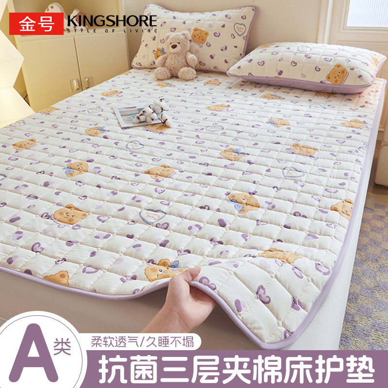 抗菌三层夹棉床褥垫丨久睡不塌