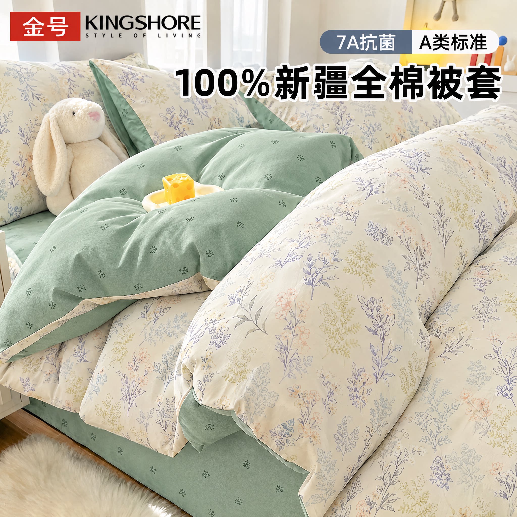 纯棉被套单件150x200x230cm单人学生宿舍180x220x240全棉被罩新款