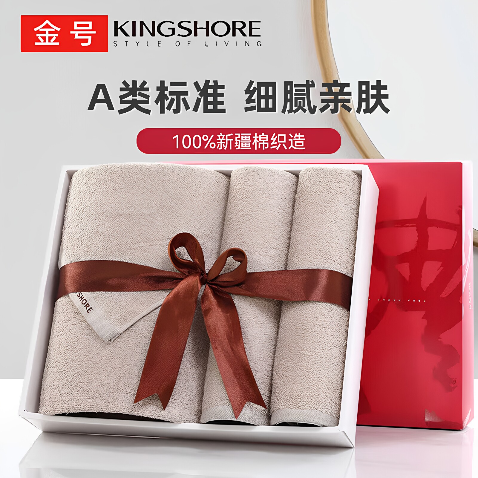 金号纯棉浴巾礼盒装女家用全棉吸水毛巾男士洗澡巾柔软亲肤裹身巾