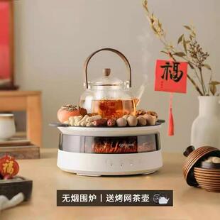 Glasslock围炉煮茶器电陶炉盖朗星火炉家用电茶炉全玻璃养生壶