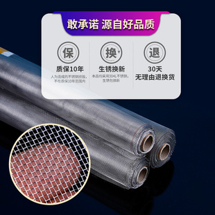 加密加厚防鼠网铝合金塑钢窗网纱网 304不锈钢纱窗网防蚊窗纱自装