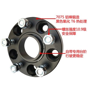 FJ100 陆地巡洋舰4700 雷克萨斯LX570锻造法兰盘轮毂轮距加宽垫片