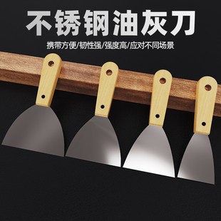 油灰刀铲刀竹柄清洁铲子墙填缝小刮刀抹泥刀刮腻子刀铲墙皮工具