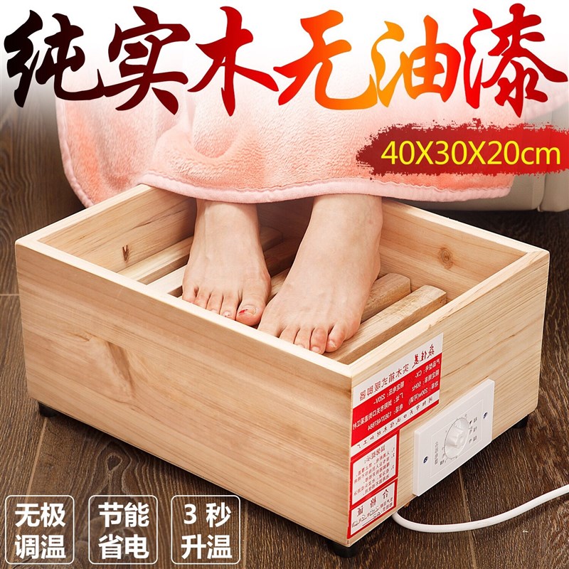 实木取暖器小太阳家用节能学生电烤火炉踏脚烤火箱火桶恒温烘衣机